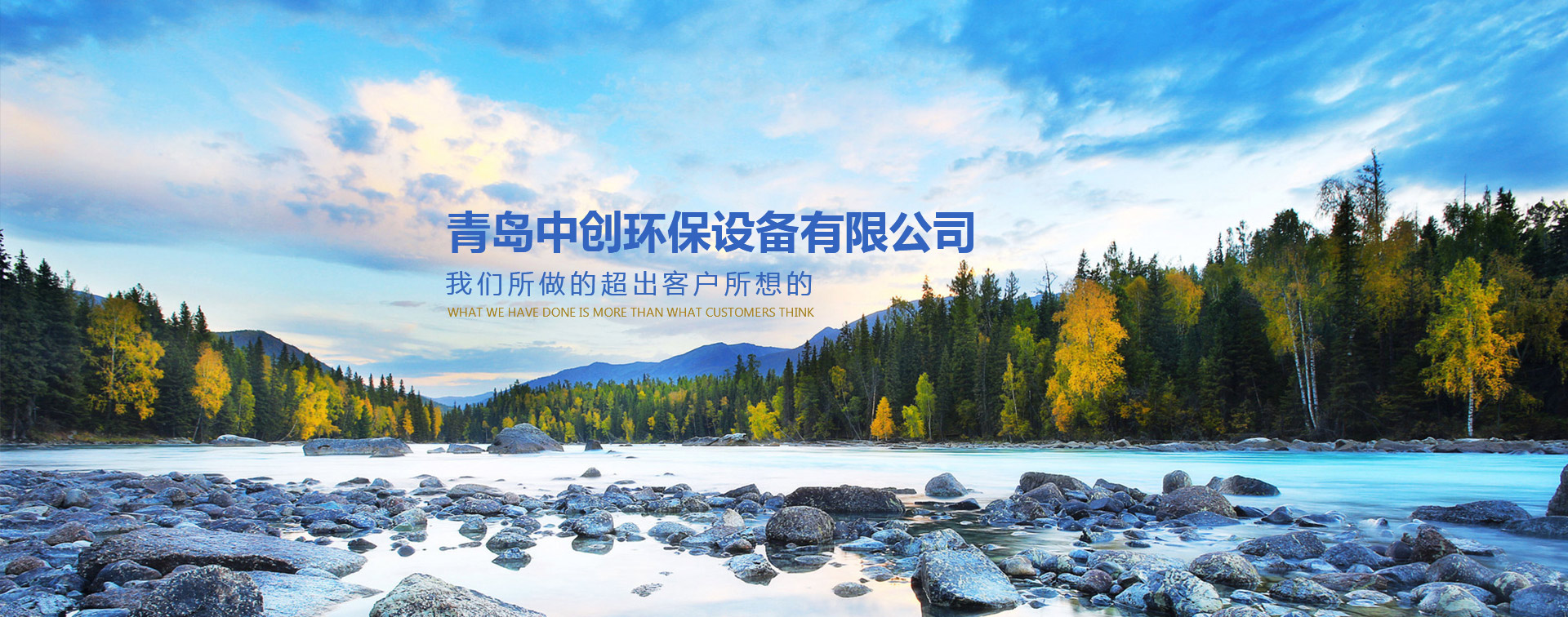 反滲透阻垢劑、除垢劑、卡松防腐劑